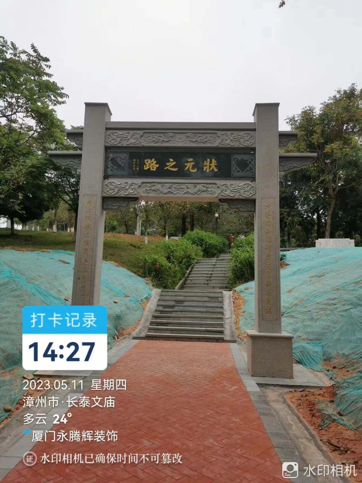 微信图片_20230813171705.jpg99.jpg